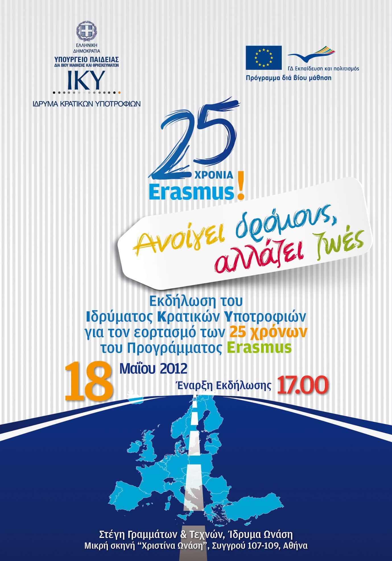 ERASMUS POSTER