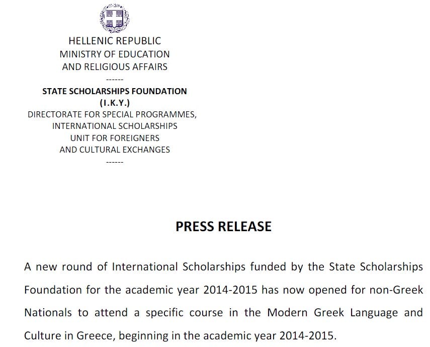 5PRESS_RELEASE_GREEK_LANGUAGE_ENG_2014nk.jpg